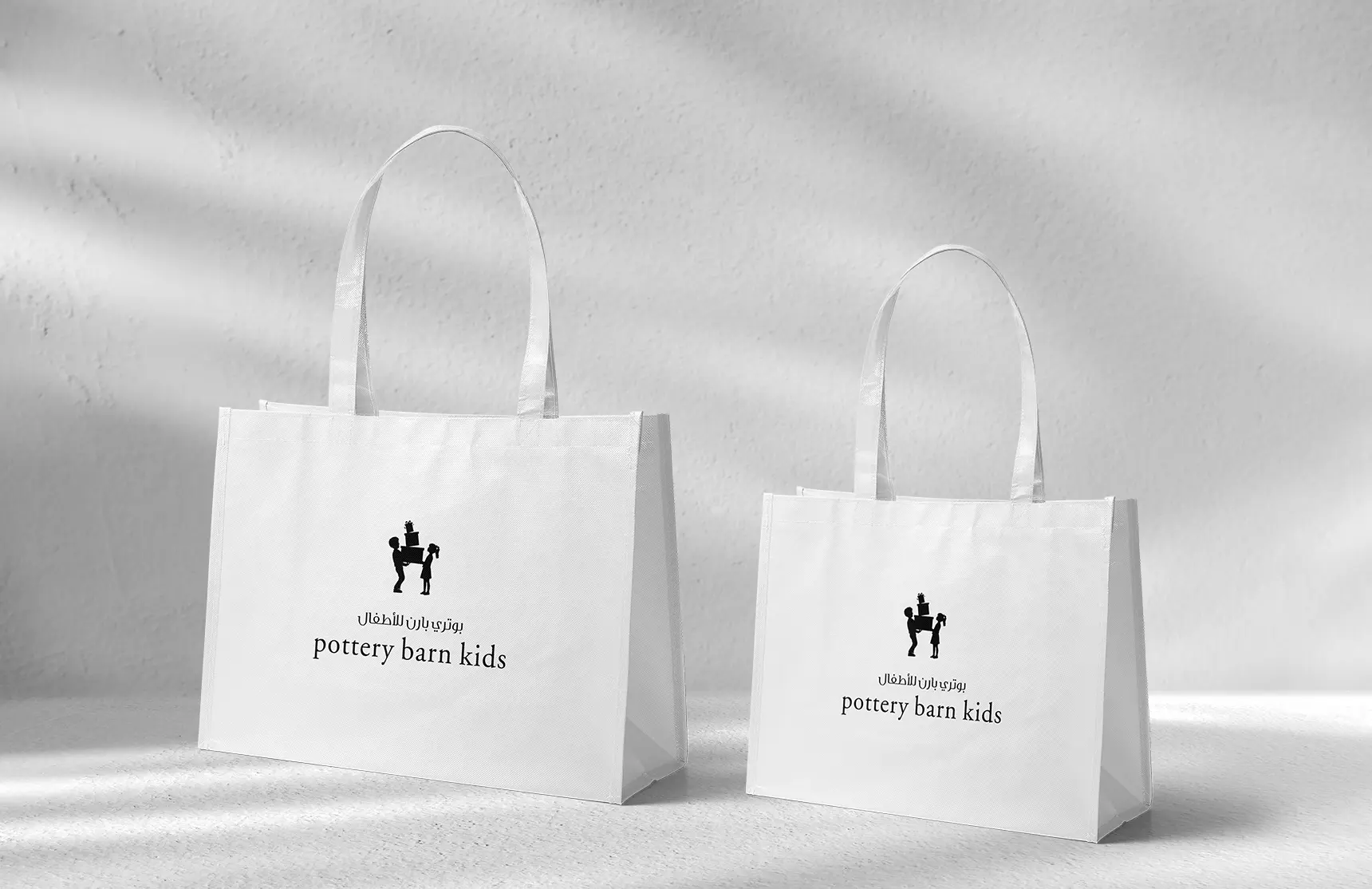 Pottery Barn Kids Recycled Reusable Bag